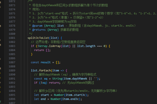java如何变色 java如何变色