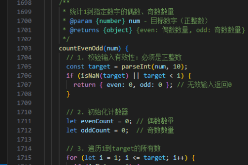 java学号如何定义