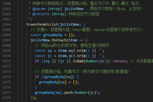 java源代码如何 java源代码如何