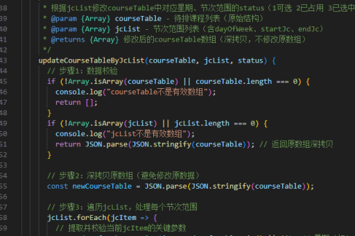 jquery和vue的区别