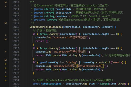 js实现indexof功能